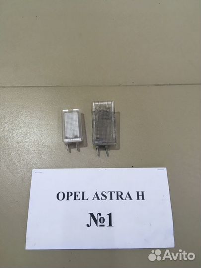 Детали салона Opel Astra H