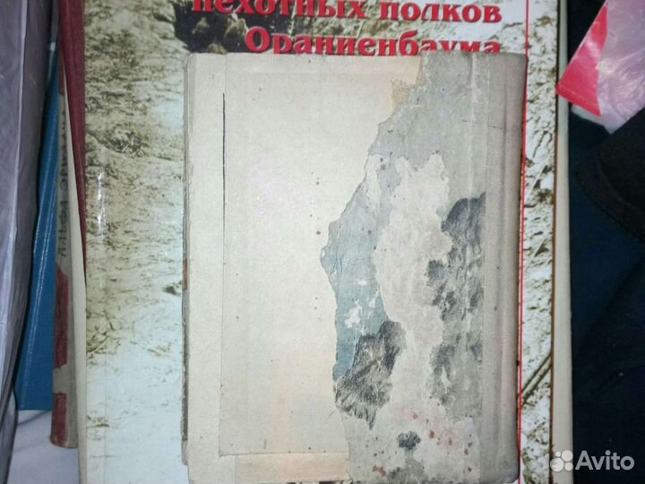 Путеводитель по Крыму 1935 г