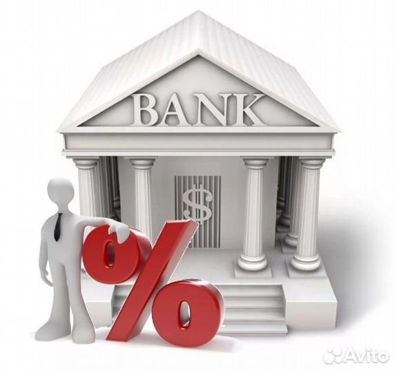 Помощь в получении кредита.Кредитный брокер.Юрист