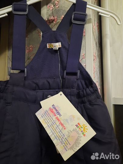 Зимние штаны 104