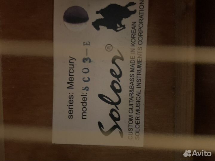 Акустическая гитара