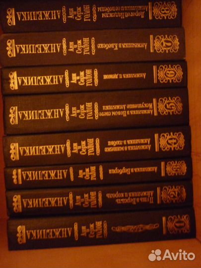 Собрание сочинений, отдельные экземпляры книг