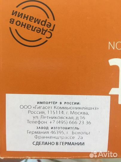 Телефон Gigaset A420a