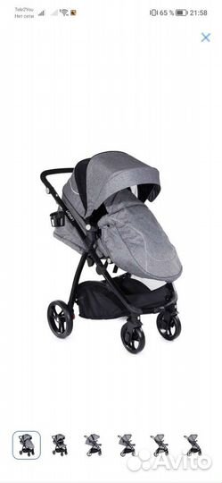 Коляска babyton