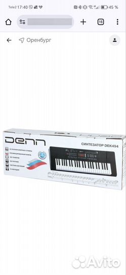 Синтезатор denn DEK494