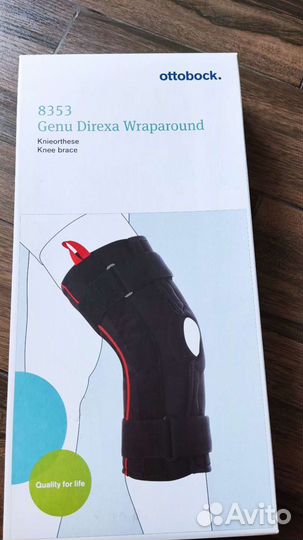 Ottobock 8353 Ортез для нижней конечности коленный