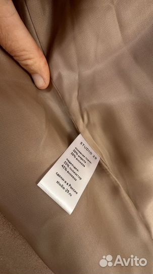 Брючный костюм женский