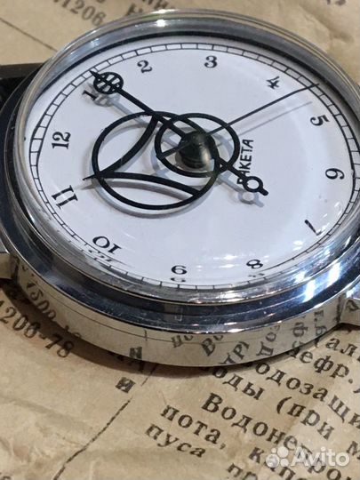 Часы Ракета СССР Коперник - Планета