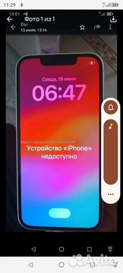 iPhone 13 mini, 128 ГБ
