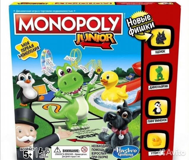 Игра монополия