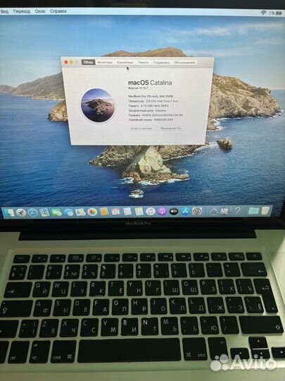 Macbook pro 15 2009 a1286