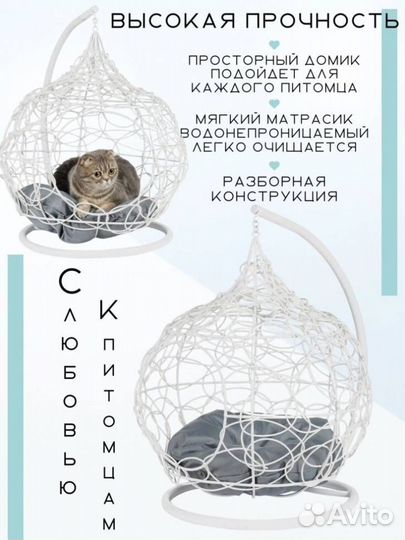 Домик для кошки из иск. ротанга, белый