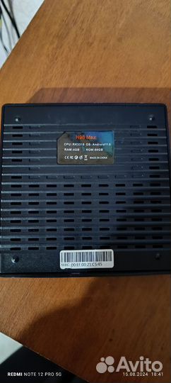 Android tv приставка смарт прошитая, 4/64