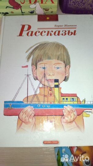 Книги для детей