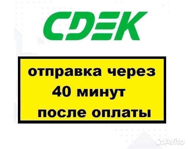 Реле Стартера Hino 500