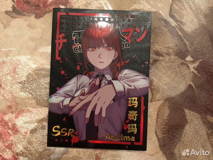 Карты Человек бинзопила