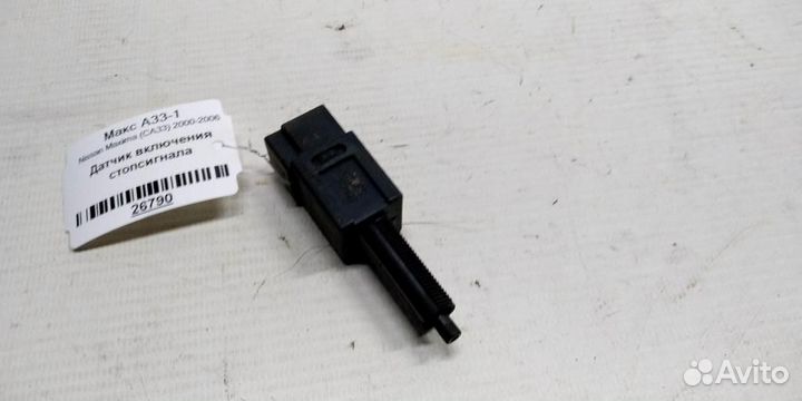 Датчик включения стоп сигнала Nissan Maxima CA33