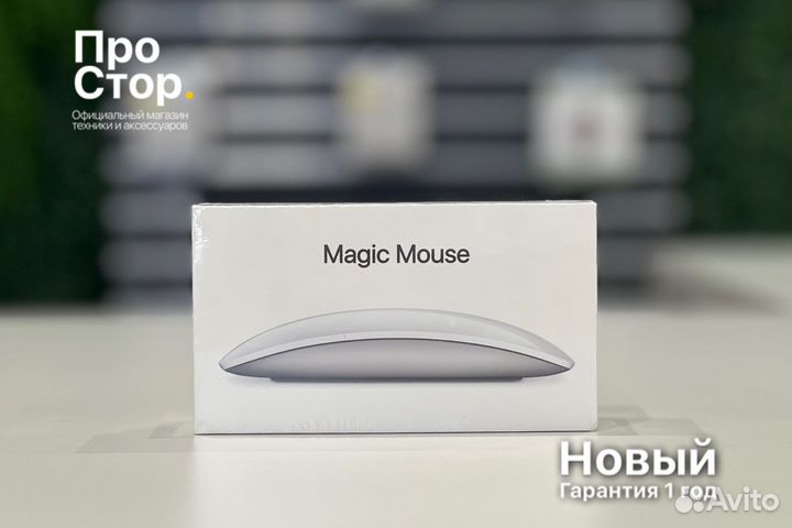 Apple Magic Mouse 3 Белый Новый Гарантия Год