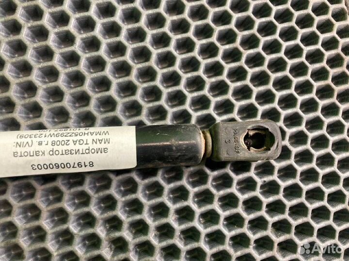 Амортизатор капота MAN TGA