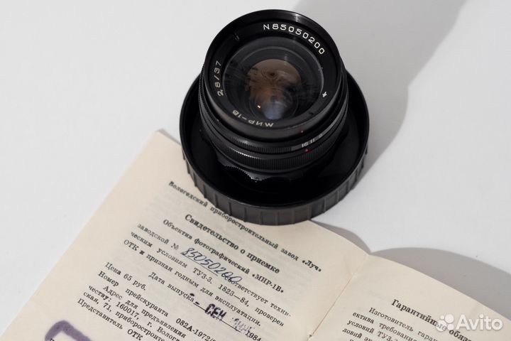 Объектив Мир 1в m42 с паспортом