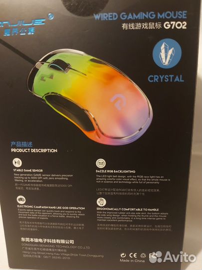 Мышь mjiue G702 Crystal RGB новая