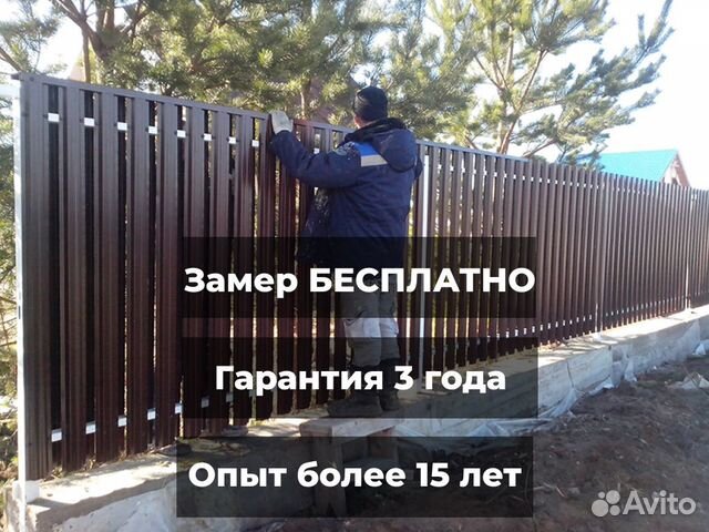 Монтаж установка заборов в Москве | Услуги | Авито