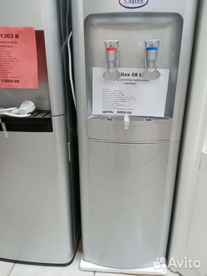 Кулер для воды в Тольятти