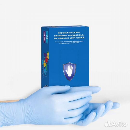 Перчатки одноразовые нитриловые