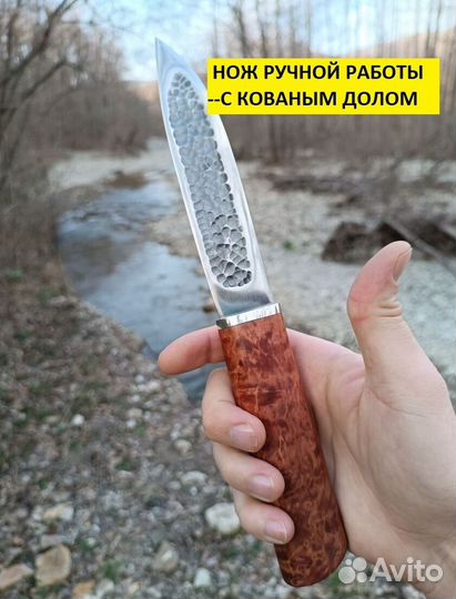 Нож ручной работы якутский