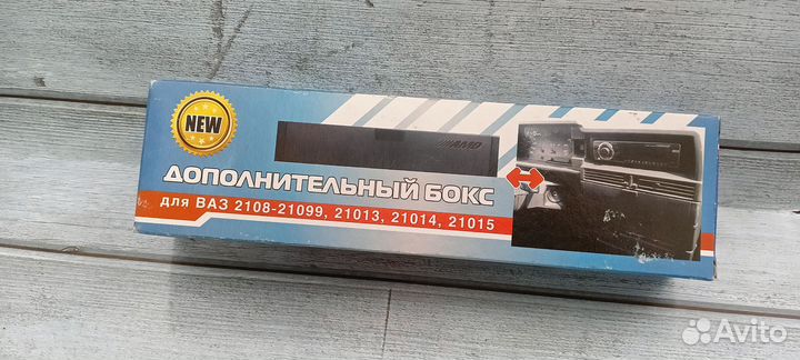 Дополнительный бокс 2108-2115