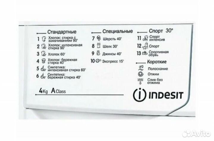 Стиральная машина Indesit EcoTime iwub 4085 белый