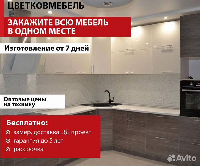 Кухни под потолок артикул 30407