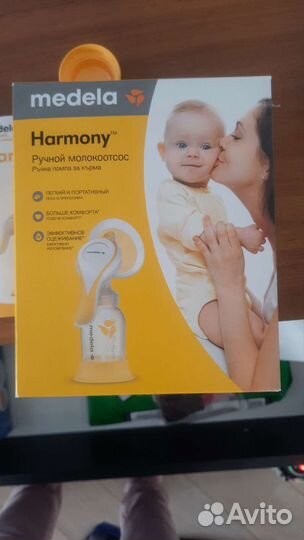 Молокоотсос ручной