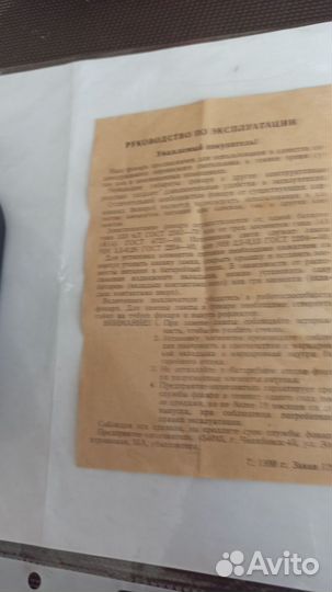 Фонарик, новый с хранения