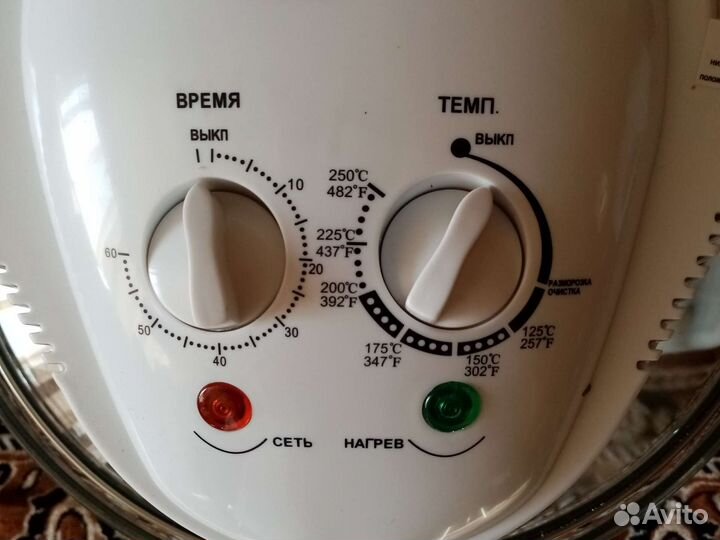 Аэрогриль Mystery home MCO-1503 и книга рецептов