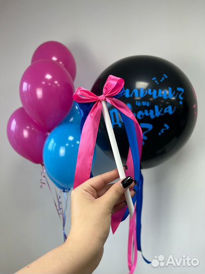 Воздушные шары на любой случай