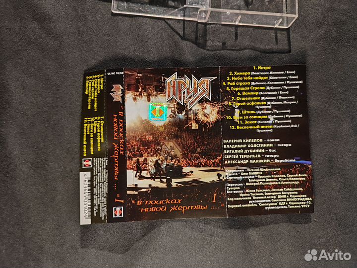 Кассеты для Дмитрия