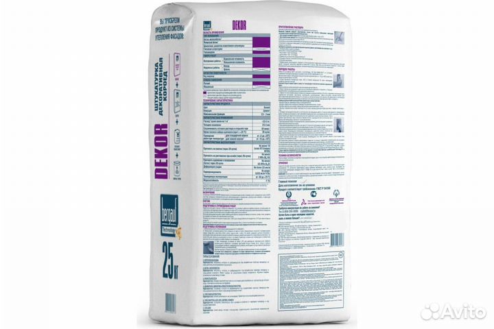 Декоративная штукатурка Bergauf Dekor (короед; 25