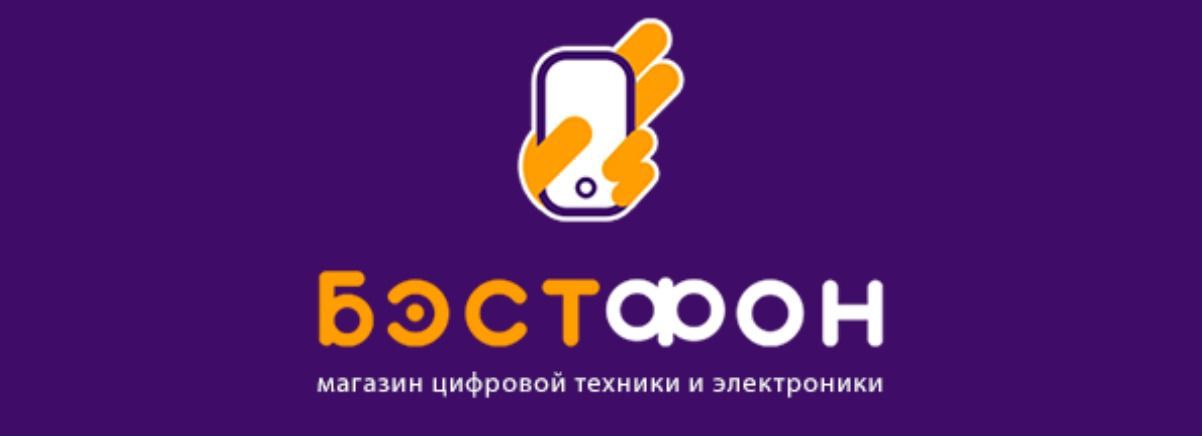 Бэстфон великий новгород