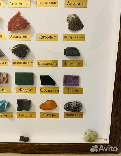 Коллекция драгоценных камней и минералов