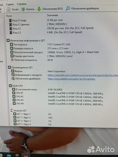 Игровой пк с монитором и клавиатурой