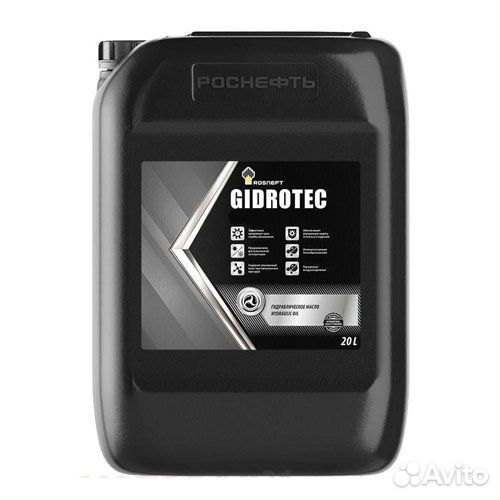 Масло Rosneft Gidrotec HLP 68 20л