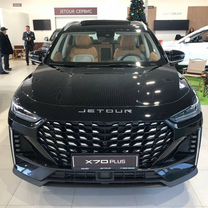 Новый Jetour X70 Plus 1.6 AMT, 2024, цена от 2 729 900 руб.