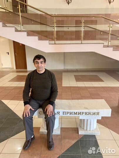 Миграционный юрист и семейный