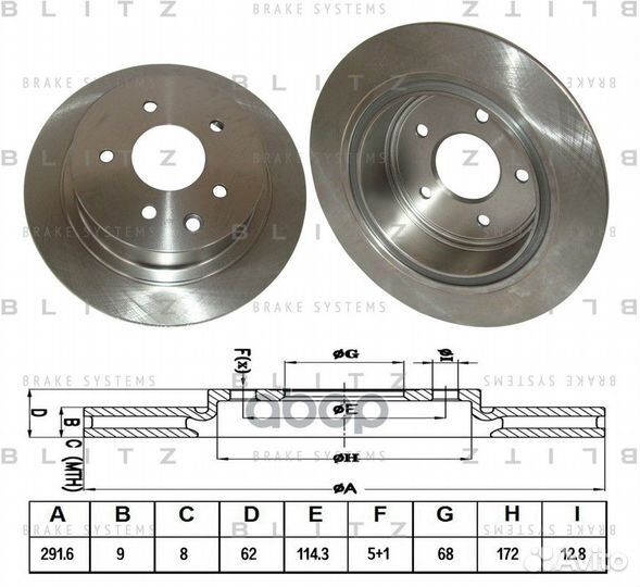 Диск тормозной nissan Juke/Qashqai/Teana 07- B