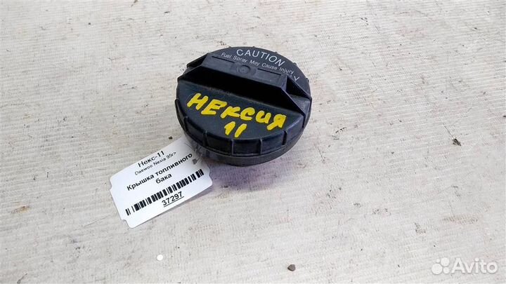 Крышка топливного бака Daewoo Nexia 95-08г