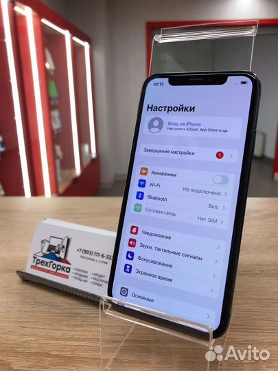 Сотовый телефон Apple iPhone X 64GB RU/A