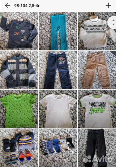 Детские вещи