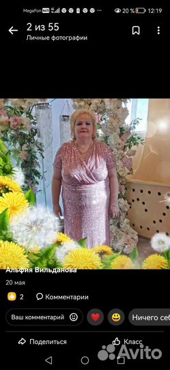 Вечернее платье