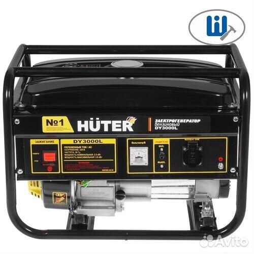 Электростанция DY3000L huter 2,5 -3 квт